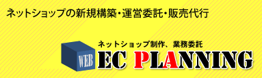 ecplan-banner.gif